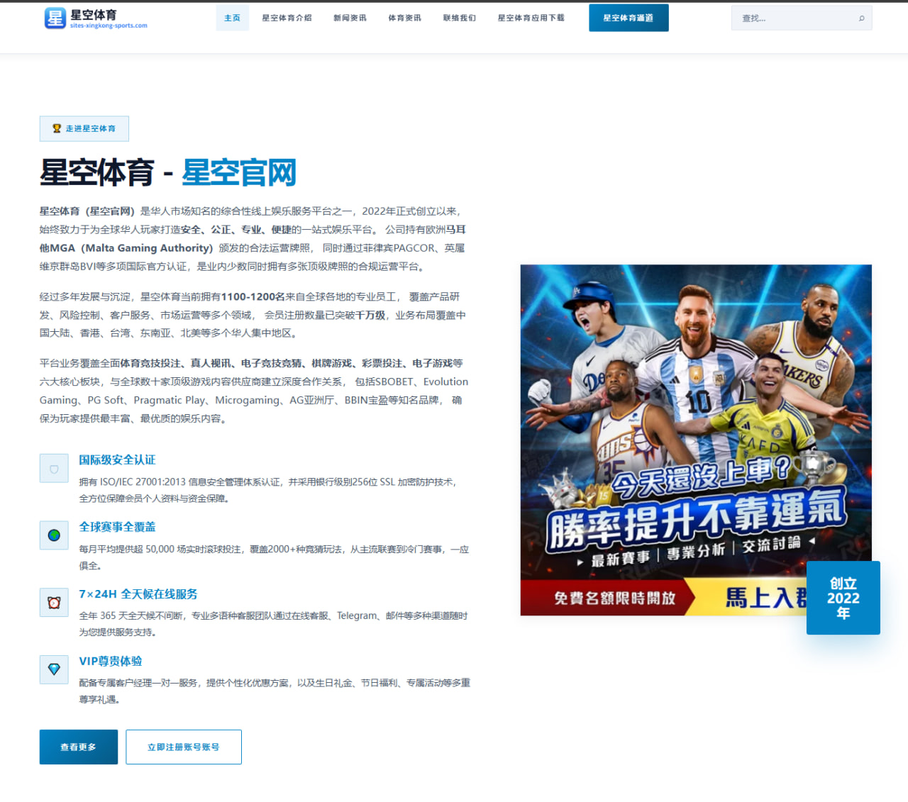 联赛赛制变更对积分榜规则的公式化与应用解读在足球、篮球联赛中的适用