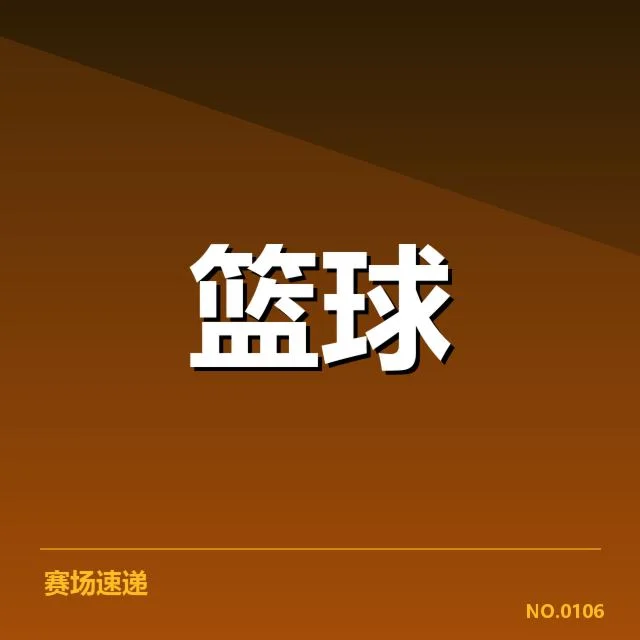 国家队集训名单背后，队伍调整策略与未来走向的疑问
