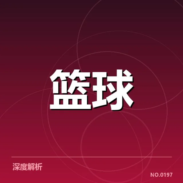 已确认的集训成员及其背景