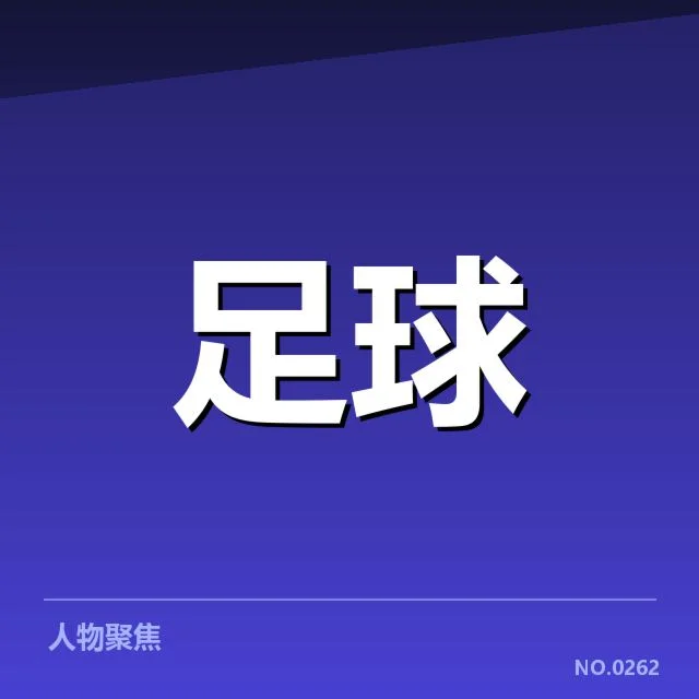 德国杯球场建设:赛事组织与设施升级如何协同推进