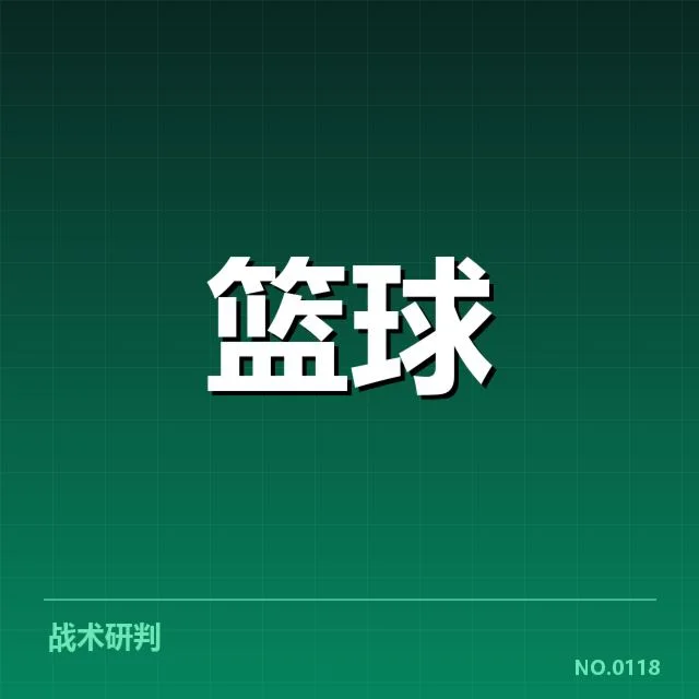 已公布的具体名单与赛程细节梳理