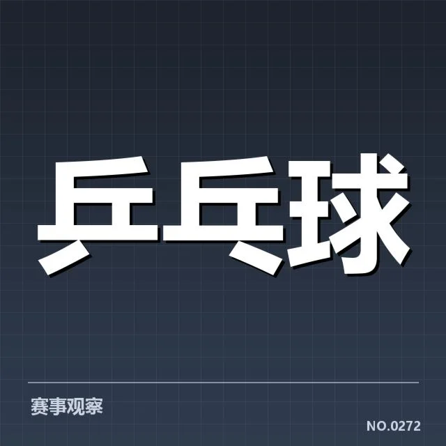 王曼昱伤病：赛季表现将面临怎样挑战