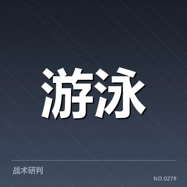 中国游泳队教练更替:新旧教练人选引关注